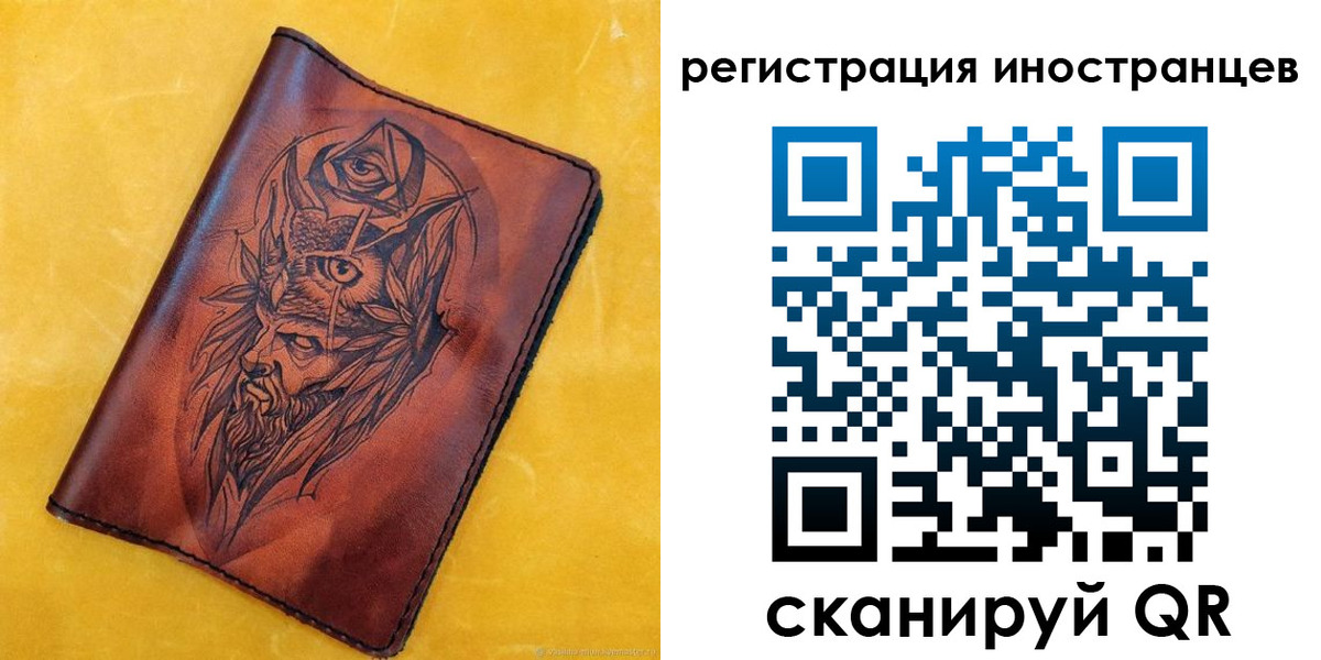прописка законно в Киренске