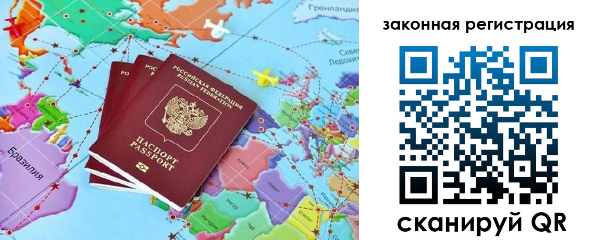 где прописаться в Киренске