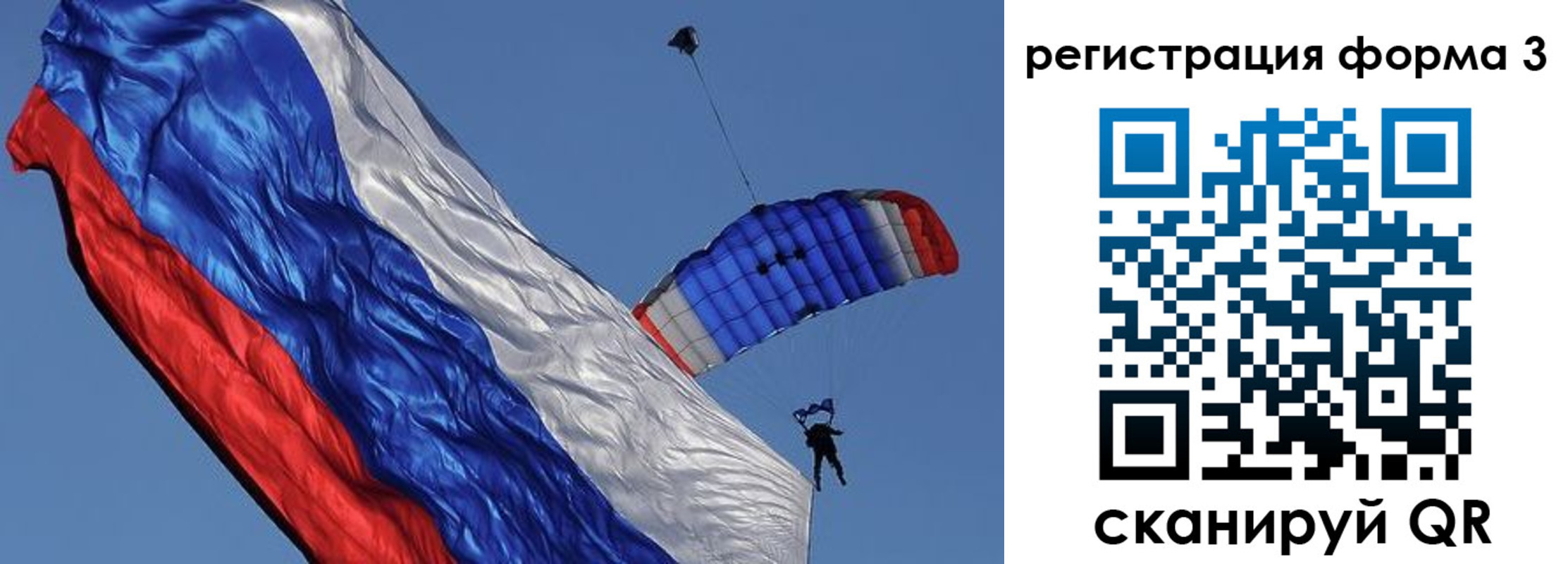 прописка для военкомата в Киренске