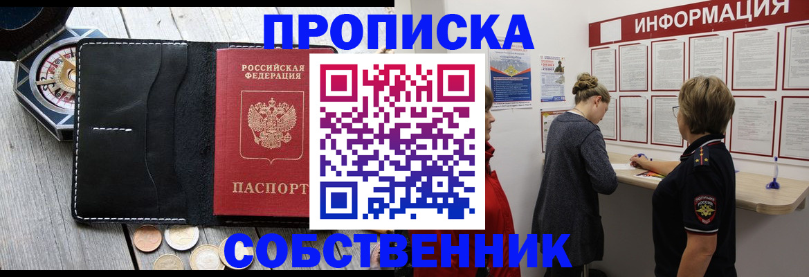 найти адрес прописки в Киренске